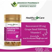 ราคา Healthy Care Resveratrol 180 Capsules เรทเวอเรทรอล ออสเตรเลีย 180 แคปซูล (57956682063)