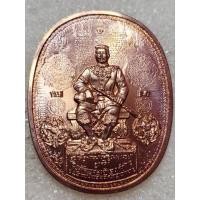 ราคา เหรียญ พระนเรศวร มหายันต์ ปี2548 เนื้อทองแดงผิวไฟ พิธีดีครับ รับประกันแท้ครับ (13458706398)