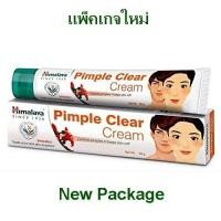 ราคา Himalaya Acne N Pimple Cream ครีมแต้มสิว สิวผด ฮิมาลายา ขนาด 20 กรัม (1024883769)