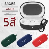 ราคา MLIFE - เคส Baseus WM03 เคสกันรอย เคสกันกระแทก ซิลิโคน เคสหูฟัง - Earphone Case Soft Silicone Anti-Slip Cover (25383787984)