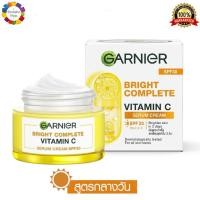 ราคา ✅ Garnier Bright Complete Vitamin C Serum Cream SPF30 PA+++ 50ml การ์นิเย่ ไบรท์ คอมพลีท วิตามิน ซี เซรั่ม ครีม 50 มล. (18471682849)