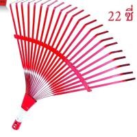 ราคา คราดตะกาวมือเสือ AW คราดตะกุย 22 ซี่ คราดเหล็ก สีส้ม อุปกรณ์สำหรับใช้ย่อยดินและเก็บเศษหญ้า (14427485196)