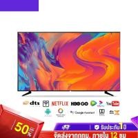 ราคา LC TV ขนาด 32 นิ้ว สมาร์ททีวี ดิจิตอลทีวี โทรทัศน์ LED สมาร์ททีวี (25362383814)