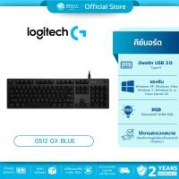 ราคา มีส่งด่วน LOGITECH G512 GX BLUE (CLICKY) CARBON RGB MECHANICAL KEYBOARD คีย์ไทย/ENG รับประกันศูนย์ 2 ปี (19918420216)