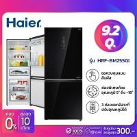 ราคา ตู้เย็น 2 ประตู Haier Inverter รุ่น HRF-BM255GI ขนาด 9.2Q หน้ากระจกสีดำ (รับประกันสินค้านาน 10 ปี) (23123158650)