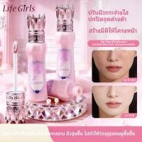 ราคา Life Girls Moisturizing Brightening Concealer แต่งหน้าธรรมชาติ Retouching Skin Tone Moisturizing Flawless Foundation รองพื้นข้ามพรมแดน (47456567705)