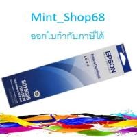 ราคา Epson LQ-310 S015639 ผ้าหมึกพร้อมตลับของแท้ Original Ribbon ใช้กับเครื่อง LQ-310 (5065403555)
