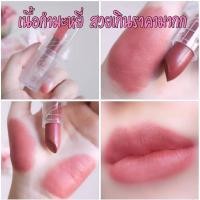 ราคา พร้อมส่งค่ะ Oh my tint stick สี03 (7379456405)