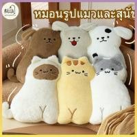 ราคา ตุ๊กตาผ้ากำมะหยี่รูปสุนัขและแมวน่ารัก หมอนอิงโซฟา หมอนนอน และของขวัญตกแต่งห้องนั่งเล่น (52508924904)