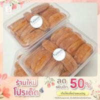 ราคา กล้วยตาก กล้วยตากแบน กล้วยตากกลม กล้วยอบธรรมชาติ ชนิดแบน กล้วยอบธรรมชาติ ชนิดกลม ( 500 กรัม) (17715301236)