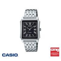 ราคา CASIO นาฬิกาข้อมือ CASIO รุ่น MTP-B190D-1BVDF สายสแตนเลสสตีล สีดำ (43151759329)
