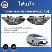 ราคา RJ ไฟหน้า โตโยต้า วีออส ปี 2013-2016 **โปรเจคเตอร์** สินค้าตรงรุ่น รถยนต์ TOYOTA VIOS 2013-2016 (PROJECTOR) (27474808093)