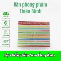 ราคา แฟ้มกระดาษพับดาวเรืองแสง (แฟ้ม 50 ดาว) (45007433987)