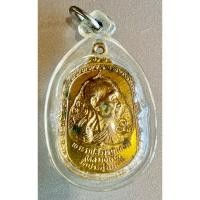 ราคา ประกันแท้ เหรียญหลวงปู่โต๊ะ วัดประดู่ฉิมพลี ออกวัดศีลขันธาราม ปี2523 เนื้อกะไหล่ทองเดิมๆ พร้อมบัตรสมาคม (26201521489)
