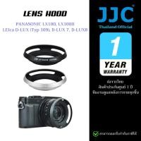 ราคา JJC LH-43LX100 Lens Hood เลนส์ฮูด Leica D-LUX8 D-LUX7 D-LUX109 Panasonic LX100 LX100II (ประกันศูนย์) (28376576126)