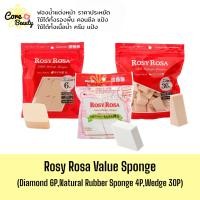 ราคา (❗️Clearance Sale,ฉลากไทย) ฟองน้ำแต่งหน้า Rosy Rosa Value Sponge Diamond M 6P, Wedge 30P ฟองน้ำลงรองพื้น (12581207958)
