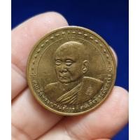 ราคา เหรียญสมเด็จพระญาณสังวร สมเด็จพระสังฆราช 84 พรรษา วัดบวรฯ ผลิตโดยกองกษาปณ์ (28444268823)
