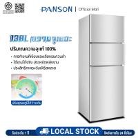 ราคา PANSON ตู้เย็น 3 ประตู ตู้เย็นขนาดกลาง สำหรับใช้ในครัวเรือน ประหยัดไฟ ตู้เย็น 3 ประตู ความจุ 138 ลิตร 3 อุณหภูมิ (29377123842)