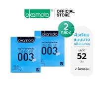 ราคา Okamoto ถุงยางอนามัย โอกาโมโต ซีโร่ ซีโร่ ทรี 003 คูล x 2 (8849799635)