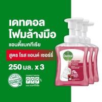ราคา Dettol เดทตอล โฟมล้างมือเดทตอล โฟมล้างมือ ขวดปั้ม สูตรโรสแอนด์เชอร์รี่ 250มล.X3 (13442103288)
