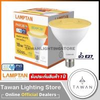 ราคา Lamptan หลอดไฟแอลอีดี 18วัตต์ LED PAR38 18w IP65 ขั้วE27 Warmwhite แสงเหลือง 2700K (26714065078)