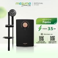 ราคา Mazuma เครื่องทำน้ำอุ่น รุ่น FENIX 3500 วัตต์ (18457199453)