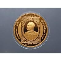 ราคา เหรียญเทิดพระเกียรติ ร.๕ เนื้อทองแดงขัดเงาพ่นทราย บล๊อกเพิร์ทมิ้นท์ พิมพ์ใหญ่ หลวงพ่อเกษม เขมโก สำนัก ไตรลักษณ์ ปี2538 (26030264352)