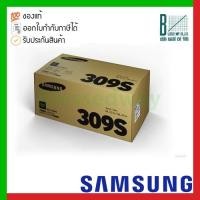 ราคา Samsung MLT-D309S (SV106A) Black Toner Cartridge ของแท้ประกันศูนย์ (17653661015)