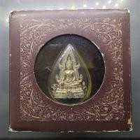 ราคา พระพุทธชินราช ภปร. ลอยองค์ เนื้อเงิน โครงการ "เพราะแผ่นดินนี้ คือ แผ่นดินเกิด" รุ่นแรก ปี 2548 พร้อมกล่องเดิม (28981611861)