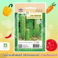 ราคา มะระ เพชรแพร เมล็ดพันธุ์มะระจีน มะระจีนเพชรแพร F1 เจียไต๋ มะระจีน (25701512086)
