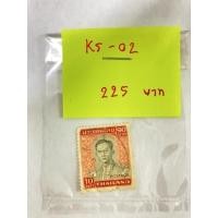 ราคา แสตมป์เก่าเก็บ-ร.9 ชุดที่5_K5-02 (10838111884)