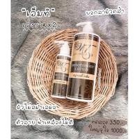 ราคา MT SKINCARE โลชั่นผิวขาว แท้ 100% (9751655936)