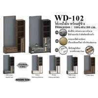 ราคา โต๊ะเครื่องแป้ง WD-102 (22704748601)