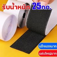 ราคา มีกาว ม่านประตู ผ้าม่านฯลฯ ตีนตุ๊กแก 4 นิ้ว 1-1.2-2 เมตร 3M กันนํ้า ทนความร้อนได้ เมจิกเทป เวลโก้เทป ตีนตุ๊กแกมีกาว (26461751367)
