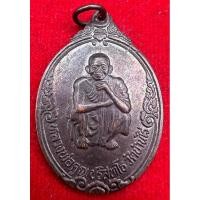 ราคา เหรียญหลวงพ่อคูณ วัดบ้านไร่ ออกวัดบ้านเพชร ตำบลบึง อำเภอโนนสูง จังหวัดนครราชสีมา สร้างปี 2539 ที่ระลึกในงานผูกพัทธสีมา (28207172648)