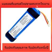 ราคา แบรนด์ใหม่สำหรับ JBL Xtreme 3 Battle Drum 3 รุ่นบลูทู ธ แบตเตอรี่ 7.4V 5200mAh GSP-2S2 ไฟฟ้า (41476868271)