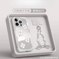 ราคา สร้อยข้อมือโคลเวอร์สี่ใบเหมาะสําหรับ 16โปรแม็กซ์ กระจกเคสโทรศัพท์ ไอโฟน17 ที่เรียบง่ายแสงหรูหรา 1514 (52708483438)