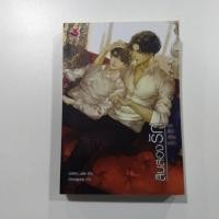 ราคา (ติดจองค่ะ)[มือ2สภาพดี มีรอยหลายจุด&มีแต่เล่มหนังสือค่ะ] สิบสองรัก ชุดสิบสองเศร้า (1609519303)