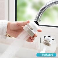 ราคา IKILOSHOP KFB Faucet Booster Faucet ฝักบัว รุ่น ก๊อกน้ําห้องครัว (27618246535)