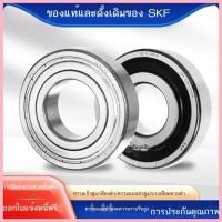 ราคา นำเข้าตลับลูกปืนความเร็วสูง SKF 6202 6203 6204 6205 6206 6306 6307 6308 6309 (50009773123)