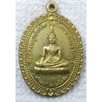 ราคา เหรียญ พระปางมารวิชัย หลวงพ่อพยุง วัดท่าโขลง อ.เมือง จ.ราชบุรี อายุ 84 ปี 2537 (21475507125)