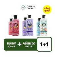 ราคา [ข้อเสนอพิเศษ] [แพ็คคู่] เฮอร์บัล เอสเซ้นส์ เฮอร์บัล เอสเซ้นส์ แชมพู 400 มล. + ครีมนวดผม 400 มล. | แชมพู 400 มล. + ครีมนวดผม 400มล. EHDU (53108323025)