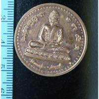 ราคา เหรียญในพาน-เหรียญหลวงพ่อสมชาย วัดเขาสุกิม รุ่นร่วมสร้างพระประธานในองค์พระเจดีย์ (10357716619)
