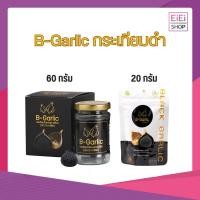 ราคา B-Garlic กระเทียมดำ กระเทียมโทนดำ บีการ์ลิค แบบมีเปลือกและแกะเปลือก (25528073235)