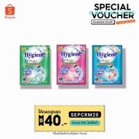 ราคา ไฮยีน เอ็กซ์เพิร์ทวอช ( คละสูตร 2 ซอง ) น้ำยาซักผ้า สูตรเข้มข้น ขนาด 35 มล. (21232114287)
