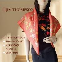 ราคา JIM THOMPSONผ้าพันคอsilkมือสอง (48655710623)