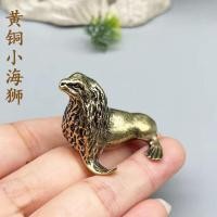 ราคา ทองเหลืองสิงโตทะเลเล็กๆน้อยๆที่ไม่ซ้ํากันชาสัตว์เลี้ยงของแข็งทะเลสิงโตตกแต่งบ้านสํานักงานสก์ท็อปเครื่องประดับขนาดเล็กประณีตจับชิ้น (51109508707)