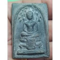 ราคา พระสมเด็จพิมพ์ปรกโพธิ์ไม่ทราบที่พระบ้านๆราคาแบ่งปัน (53400380728)