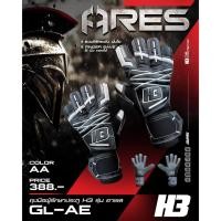 ราคา H3 รุ่น ARES ถุงมือประตู ผู้รักษาประตู มี FINGER SAVE 5 นิ้ว ถอดได้ (47502217349)