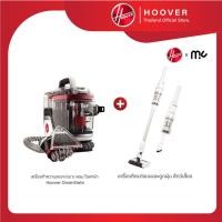 ราคา Hoover X MC เครื่องซักพรม ซักเบาะ โซฟา Cleanslate+ & เครื่องดูดฝุ่นไร้สาย แบบแปรงคู่ หมุนได้360องศา พร้อมหัวแปรง4หัว (26906573090)